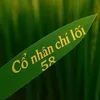 conhanchiloi58