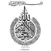 forqan2030