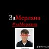 zamarlenaaa