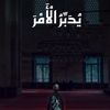 mohand35892