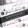 talawat.quran.pak33