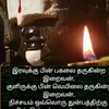 mahaligam.thanara