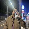 Anurek