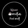 khanttway8