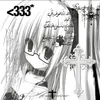 sh1theaded