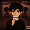 kypidgod