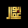 AbuAmmar Az-Zubayri