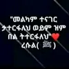 abdse.man6