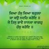 manjeetsinghsekho78
