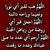 ahmedahmed594137