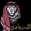 aldaraawi4