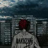hikara_llx