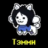 temmievlog