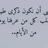 widadiyamahbola999