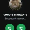 ibanaya_smert_v_nishete