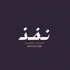 nafeth.edu