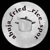 Abuja_Fried_Rice_spot