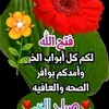 sameralbagdadi3
