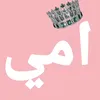 majedd087