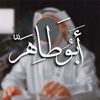 abu_tiher2