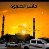 u.mohamed.0