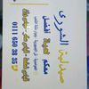 khaled._760