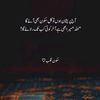 _faizan_112