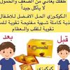 user4742707688526