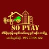 စိုပြေ (အိမ်/ခြံ/မြေ)