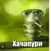 venar_1048