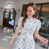 i_hap88 ชุดดรสออกงาน เดรสทำงาน