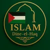 dine_el_haq