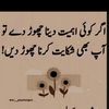 khan.khan77955