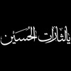 السّـيـد مُـحـمـدّ 💚