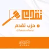 تقدم كركوك