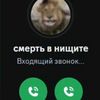 guestofbabayka666