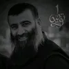 تەوحیدو.عەقیدە