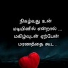 inthu436