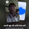 chauhan.ji.ji