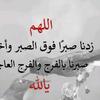 nawal.albattal6