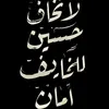 isali90