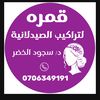 sajo1234567891