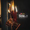 tanu_1101
