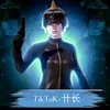 tiktokhk1.0