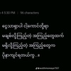 htoo.aung767