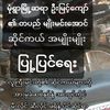 dcbkk5moynilaumg