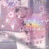 _namasaya76
