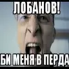 lobanov1