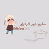 kitchenna3