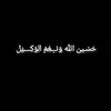 hanargul4